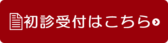 お気軽にお問合せ下さい